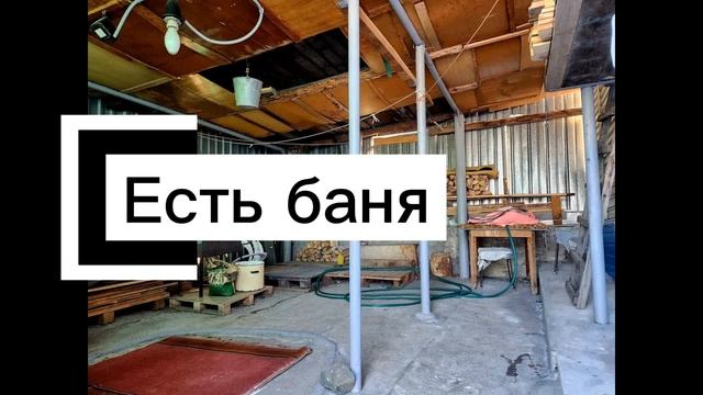 Продажа дома в центре Автозавода