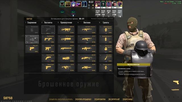 Взлёты и падения 2 (контр страйк Cs кс 2 Counter Strike игра)