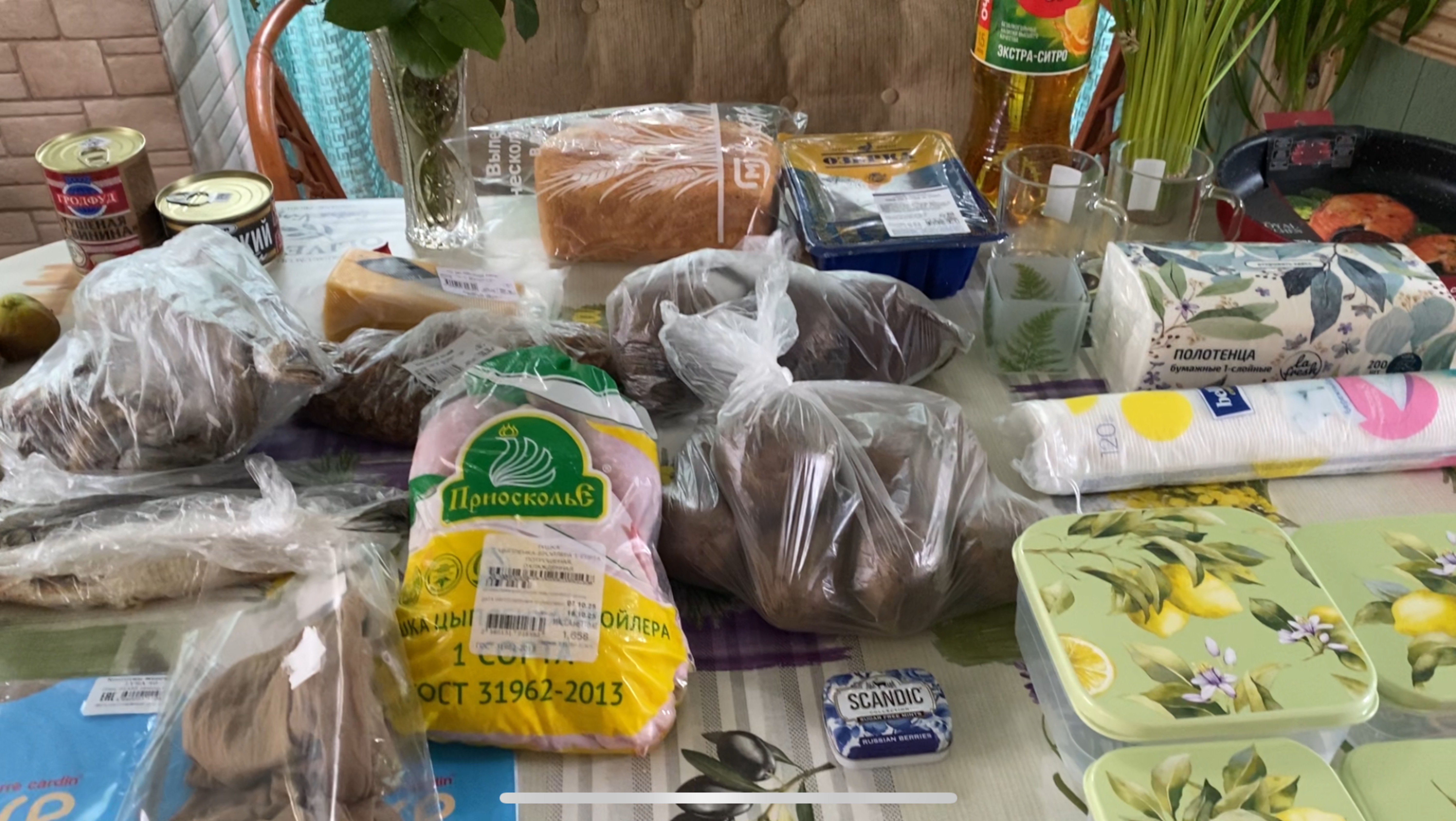 Покупки в Магните и Магнит- Косметик🛒🛍️
