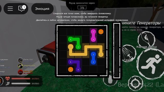 русакен роблокс ❤️❤️❤️