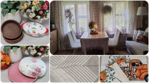 🍂Осенний Уют.Покупки посуды и текстиля для дома🏡.