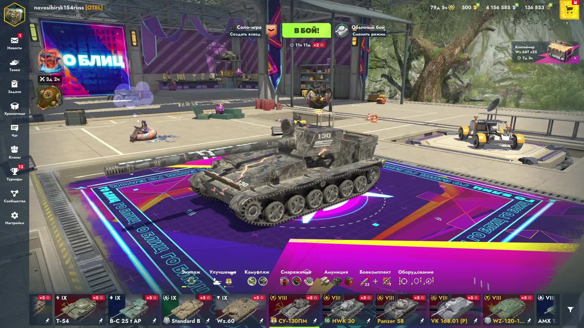 Tanks Blitz LESTA