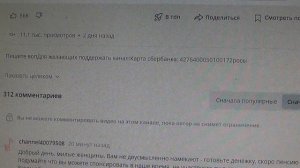 МОРАЛЬ МУДРОСТИ : Не будьте ослами. Иначе придется покупать седло. ПОДПИШИСЬ