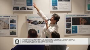Инвестиционный бутик собрал на одной площадке представителей бизнес-сообщества