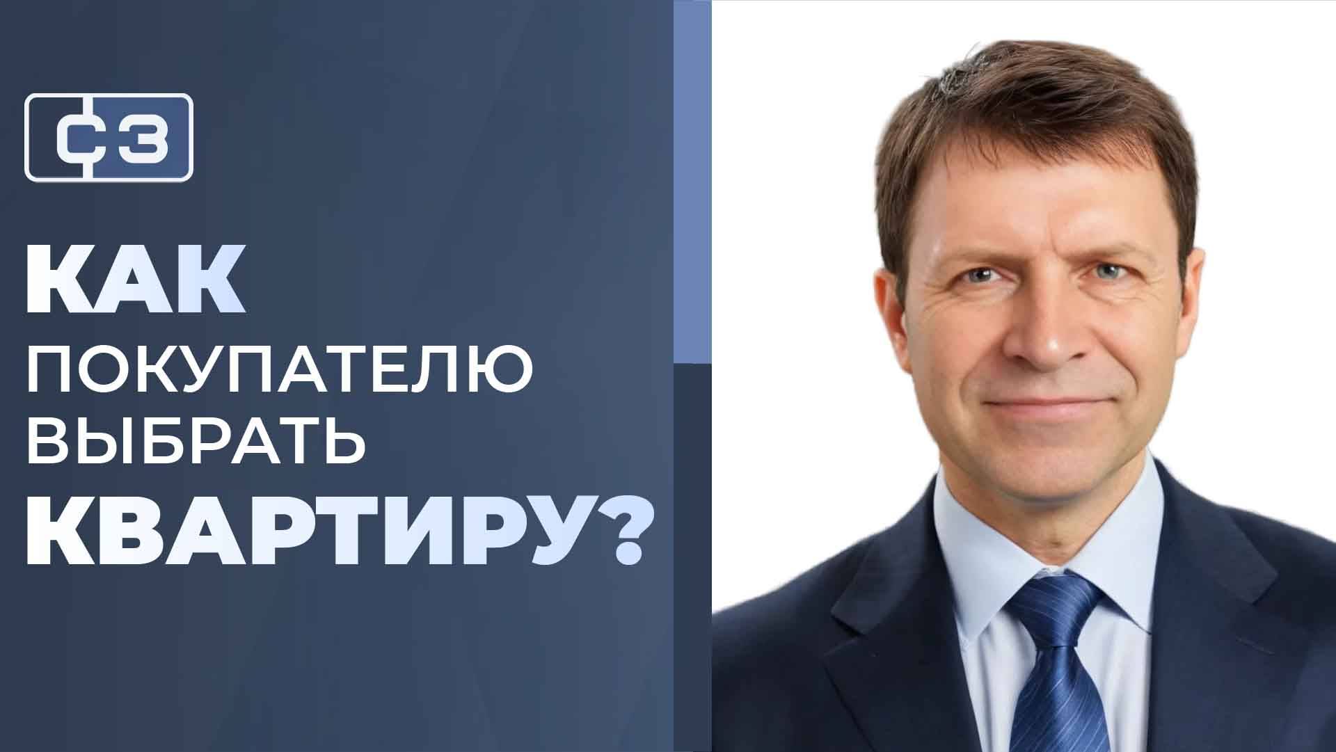 Можно ли самому найти квартиру, если хорошие варианты уходят за день.
