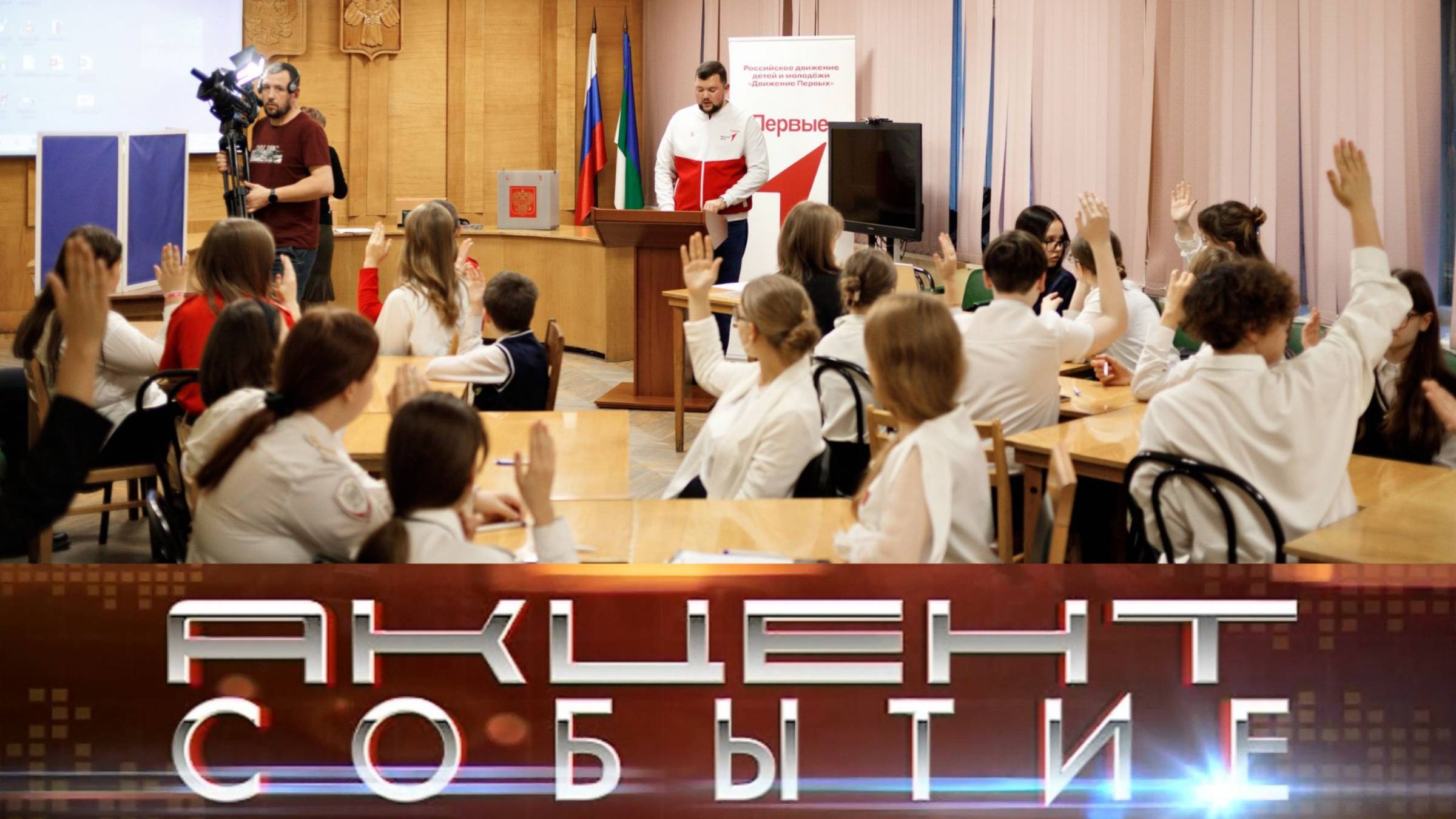 «Первые» Инты выбрали нового председателя Совета Первых