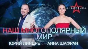 ОТ НЬЮ-ЙОРКА ДО СЕРГИЕВА ПОСАДА: КАК ЛИЧНЫЙ КРАХ АМЕРИКАНСКОЙ МЕЧТЫ ПРИВЕЛ К ОБРЕТЕНИЮ ДОМА