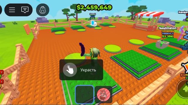 какая-то игра