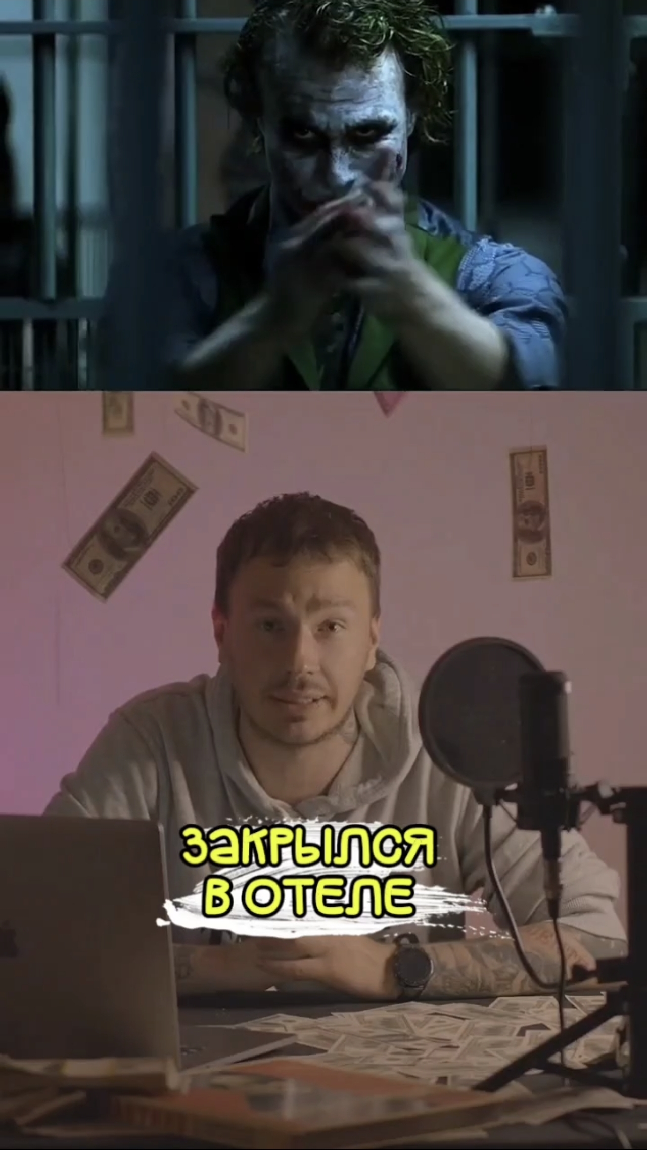 ОПРАВДАЛ СТАРАНИЯ СВОИ?