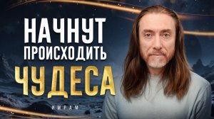 Фразы с НЕМЫСЛИМОЙ силой и энергией / Как быстро материализовать желаемое?