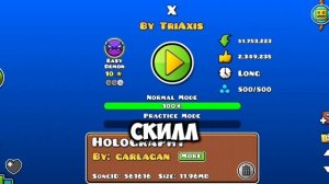 Как подняться до экстрим демона в geometry dash часть 1.