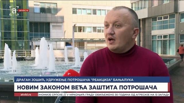 Централне вијести 10.10.2025.