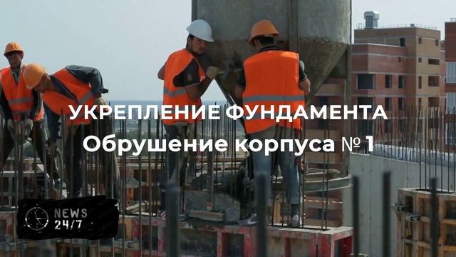 На Кубани рухнула стена в психоневрологическом интернате
