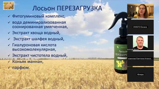 Презентация 10 октября