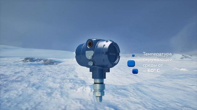 Интеллектуальный датчик давления Метран-150