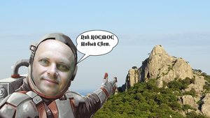 Новый Свет. Крым. Пик Космос удивил красотой.