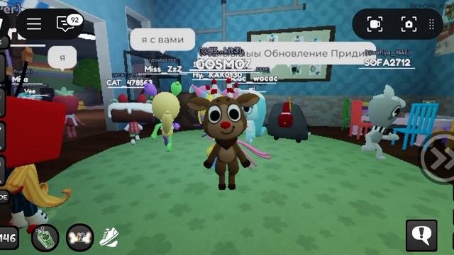всех с обновой!!!! Хэллоуиское обновление уже в Мире Денди!