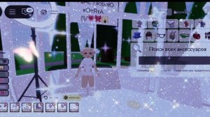 ТуТоРиАл На сКиНчИк MiSs MoM./!💤🫶💗🎀