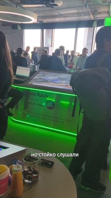 Moscow Startup Summit 2025 бизнесвсети инвестиции маркетинг стартап