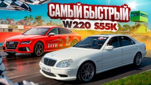 2 СЕРИЯ | ВЫИГРАЛИ ГОНКИ В ЧЕЧНЕ НА 5.5 КОМПРЕССОРЕ