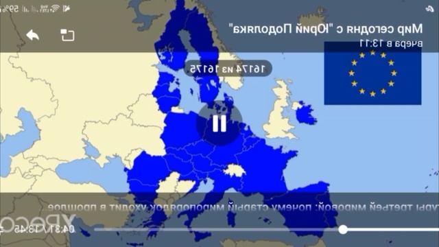 БОЛЬШАЯ ВОЙНА с ЕС ( НАТО)