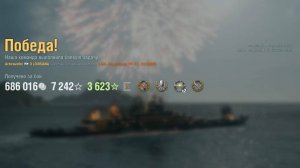 Линкор Louisiana: +292к урона 6 фрагов - Мир кораблей (World of Warships)