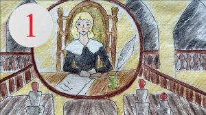 МАЛЕНЬКИЙ ЛОРД ФАУНТЛЕРОЙ. Удивительная неожиданность. / Глава 1 / Френсис Бёрнетт / Детям