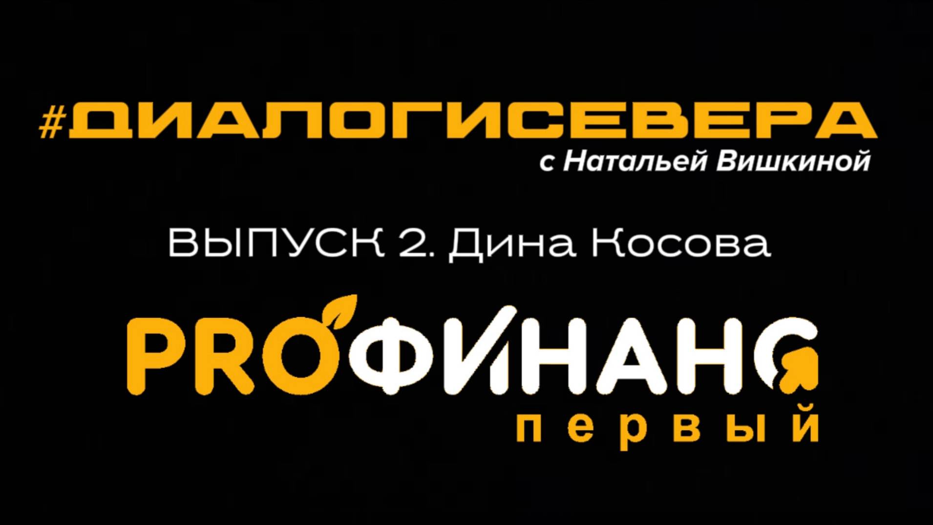 Как построить прибыльный бизнес в городе без туристов и инвестиций?