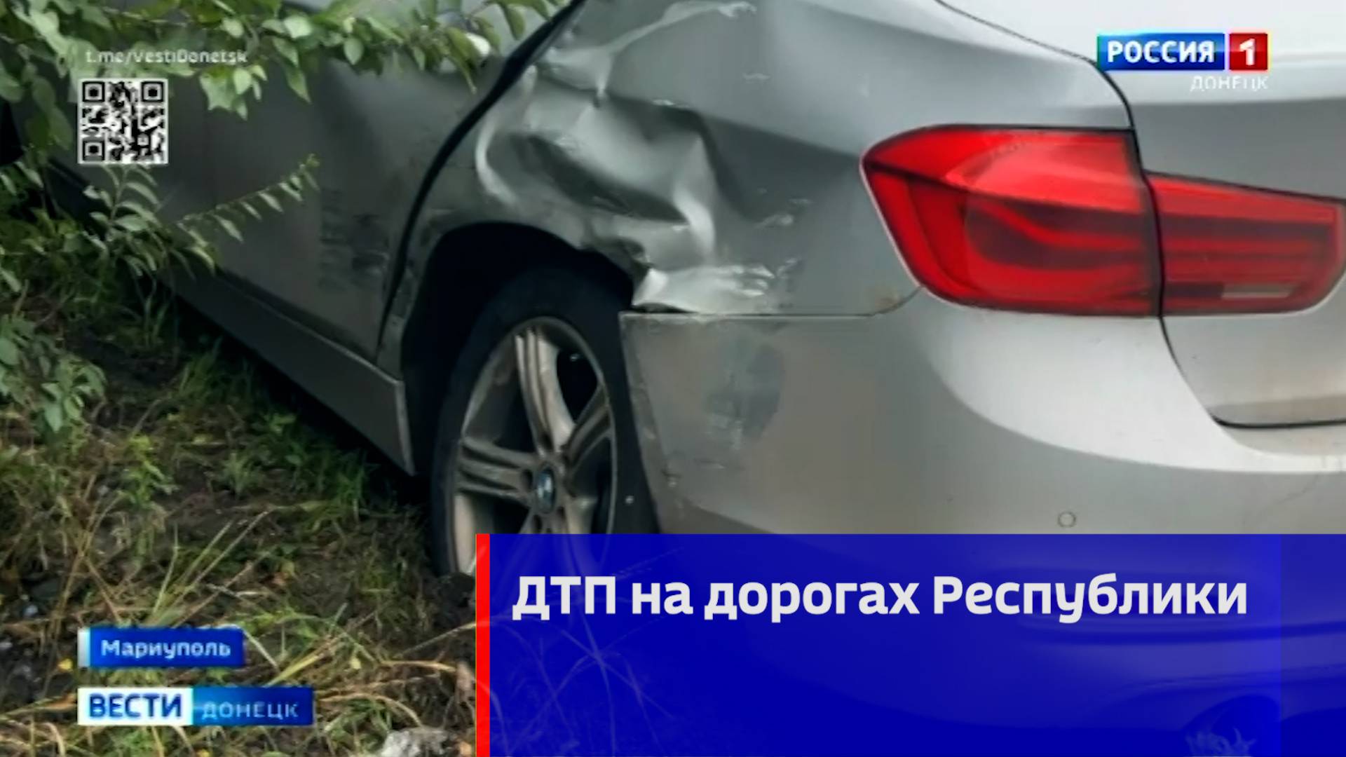 ДТП на дорогах Республики