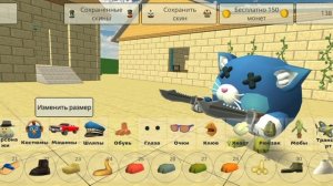 делаю сегодня скин Китти из пять ночей фроги часть 2