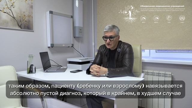 А.А.Алиханов - важное о МРТ и эпипротоколе