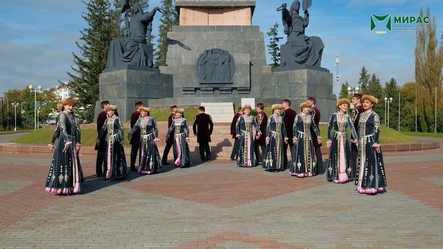 Поздравление ансамбля «Мирас» с Днем Республики Башкортостан