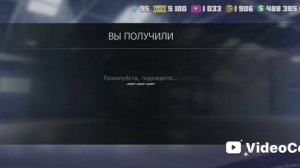 гранд криминал онлайн ГКО часть 1