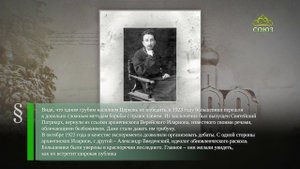 Этот день в истории. 13 октября