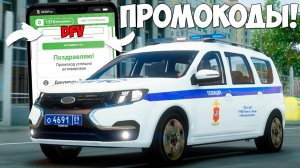 Как скачать и установить ГТА 5 Россия? Полная инструкция установки GTA 5 RMRP