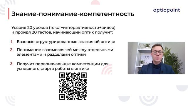 Кратко о курсе 