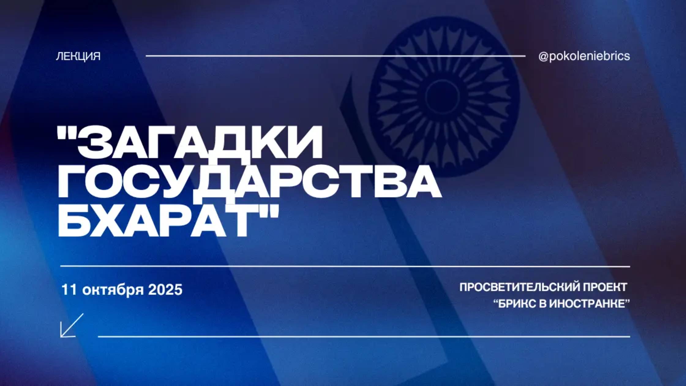 Лекция 