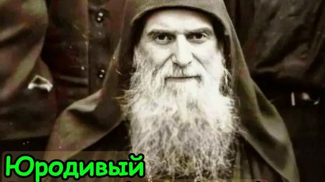 ГАВРИИЛ УРГЕБАДЗЕ Часть первая житиясвятых молитва паломникам