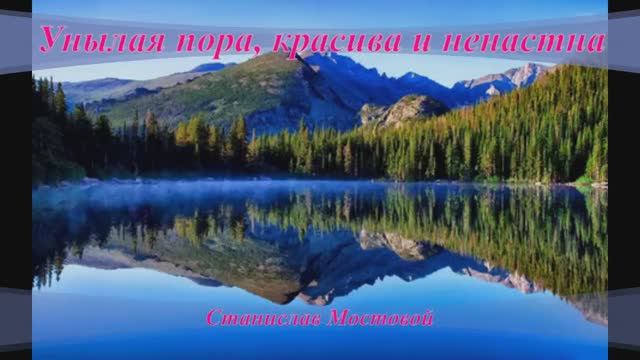 Унылая пора, красива и ненастна