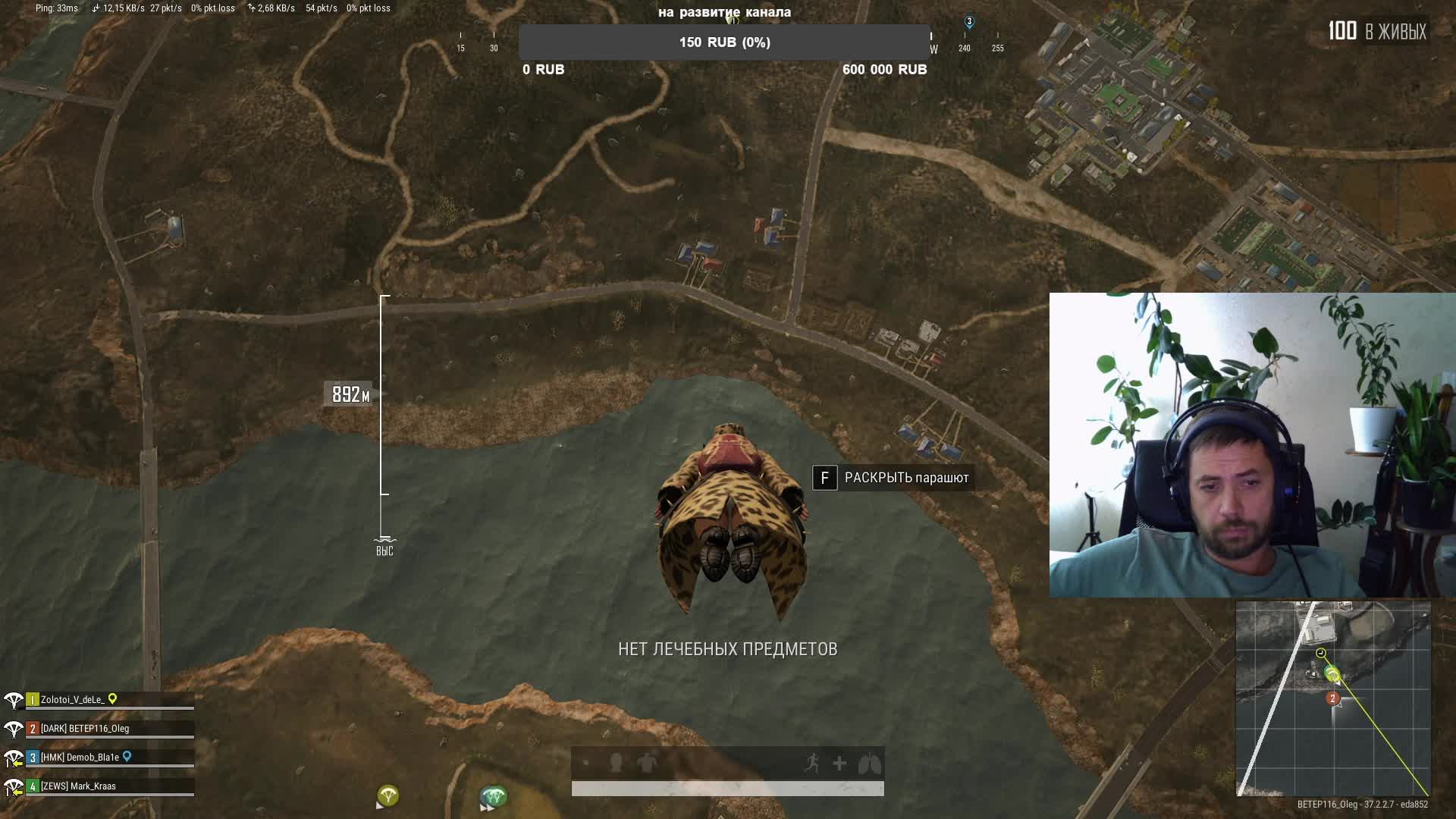 PUBG BATTLEGROUNDS