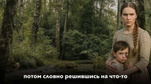 «ВОЛЧЬЯ МЕТКА». Отец выгнал дочь с младенцем на руки в метель, называя его выродком. Но сп