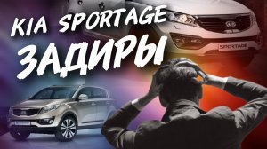 Kia Sportage ЭНДОСКОПИЯ ДВИГАТЕЛЯ, ЗАДИРЫ, #а30автоподборастрахань
