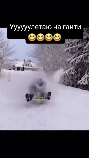 Прикол на горке смотреть онлайн