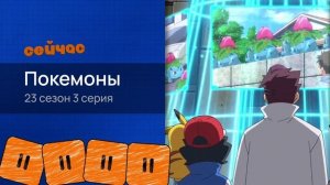 Работа «Мультимедийное оформление телеканала NICKELODEON», Бабенков Максим (выпускник Института ЦД)