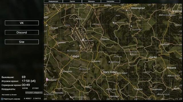 Играем в DayZ мощный заезд