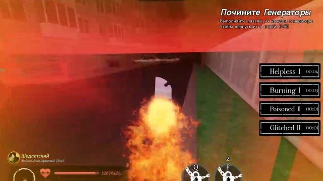 че-то