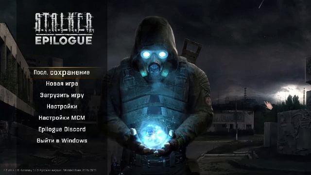 S.T.A.L.K.E.R. EPILOGUE и Arena Breakout Infinite) Слишком хороши поодиночке))