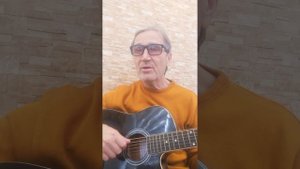 То тут, то там, бьют по мозгам. Автор и исполнитель Юрий Казанцев