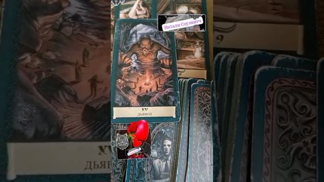 Что творится в голове у Вашего мужчины? 
Вскроются любопытные детали... 😉