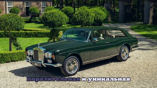 Rolls-Royce Corniche превратили в универсал для велосипедиста